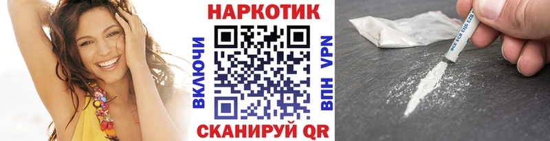 Наркошоп купить Кокаин  Меф мяу мяу  АМФ  ГАШИШ  Alpha-PVP  Сальск