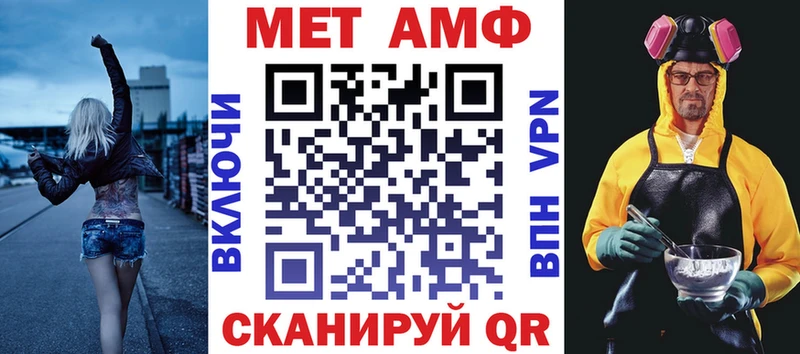 Купить где  Сальск  Amphetamine Розовый 