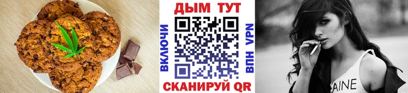 Canna-Cookies марихуана  Купить где  Сальск 