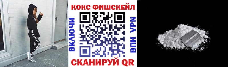 Купить где Сальск Cocaine Эквадор