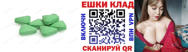 Купить  Сальск  Экстази louis Vuitton 