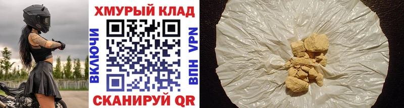 Купить  Сальск  ГЕРОИН Heroin 