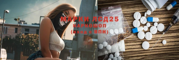 альфа пвп VHQ Приозерск