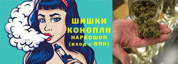 кристаллы Протвино