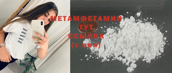кристаллы Протвино