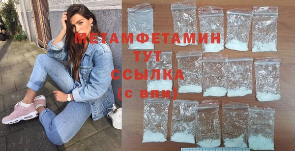 альфа пвп VHQ Приозерск