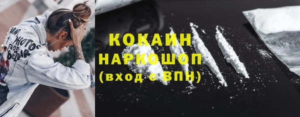 кристаллы Протвино