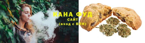 альфа пвп VHQ Приозерск