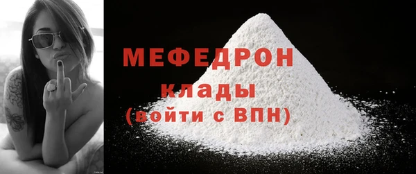 альфа пвп VHQ Приозерск