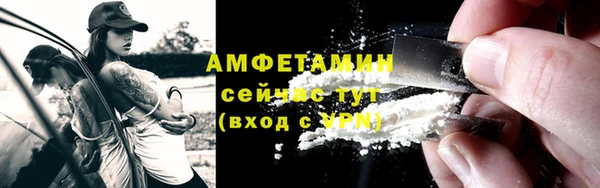 кристаллы Протвино