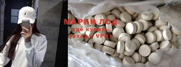 кристаллы Протвино