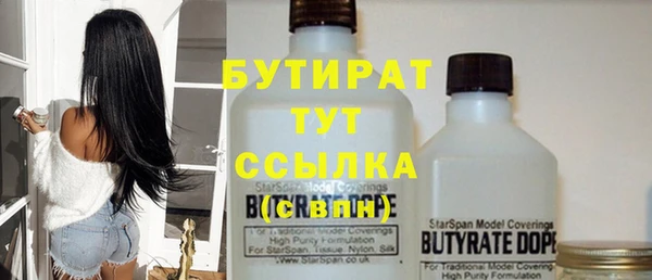 альфа пвп VHQ Приозерск