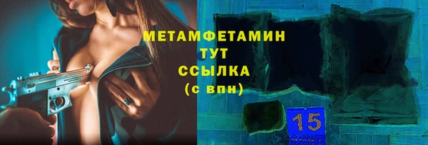 кристаллы Протвино
