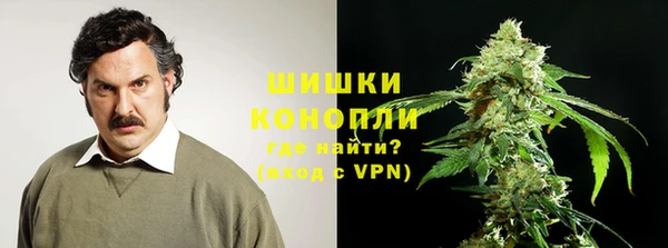 кристаллы Протвино