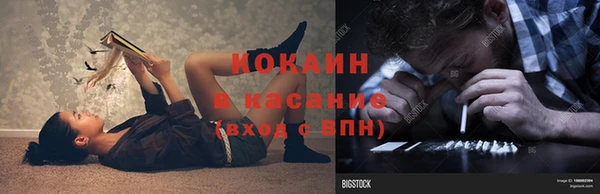 прущая мука Пролетарск