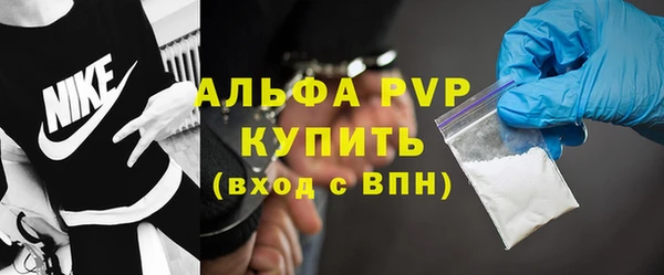 альфа пвп VHQ Приозерск