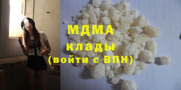 кристаллы Протвино