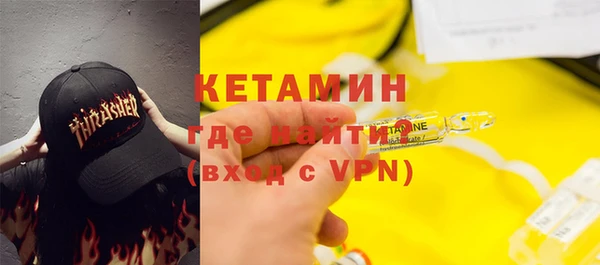 альфа пвп VHQ Приозерск