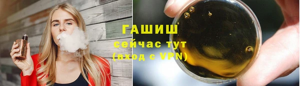 кристаллы Протвино