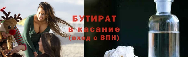 прущая мука Пролетарск