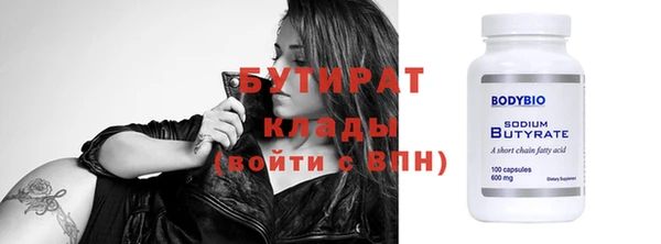 кристаллы Протвино