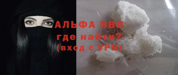альфа пвп VHQ Приозерск