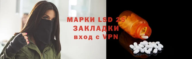 кристаллы Протвино