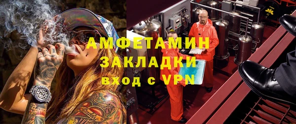 прущая мука Пролетарск