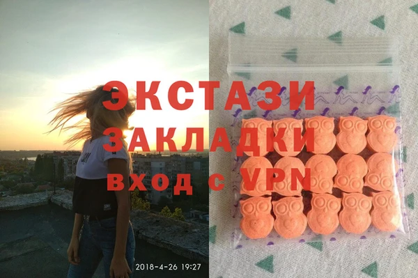 альфа пвп VHQ Приозерск