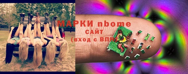 кристаллы Протвино