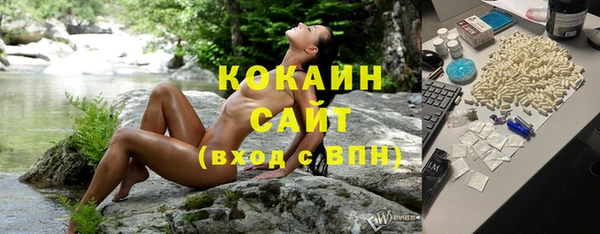 кристаллы Протвино