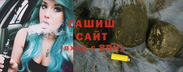 альфа пвп VHQ Приозерск