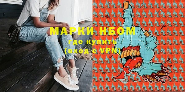 кристаллы Протвино