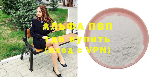 прущая мука Пролетарск