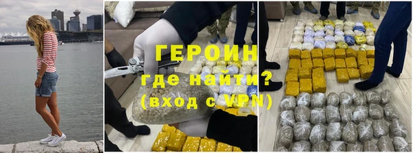 прущая мука Пролетарск