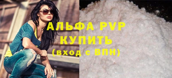 кристаллы Протвино