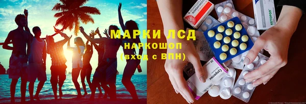 кристаллы Протвино