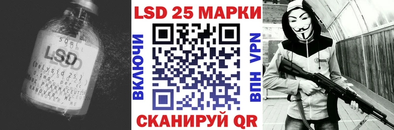 Купить  Сальск  Лсд 25 экстази кислота 
