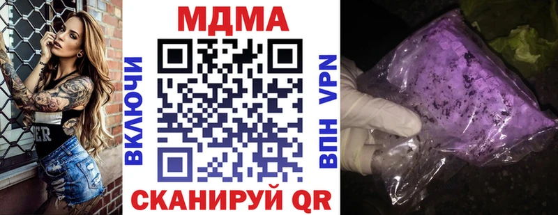 Купить закладки  Сальск  МДМА Molly 