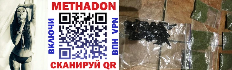 МЕТАДОН мёд  Купить где  Сальск 