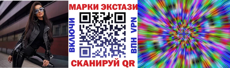 Купить где  Сальск  Марки N-bome 1500мкг 